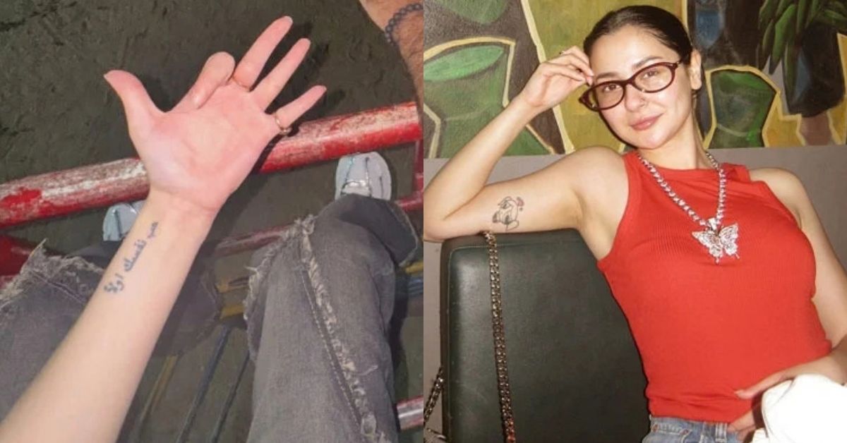 Hania Amir Arabic tattoo